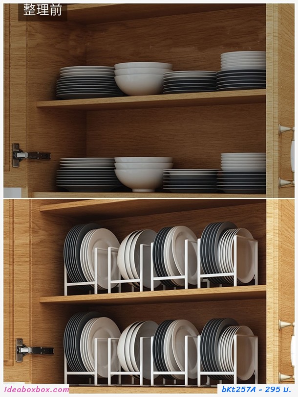 ที่วางจานชาม Japanese-style dish rack สีดำ(2 ชิ้น)