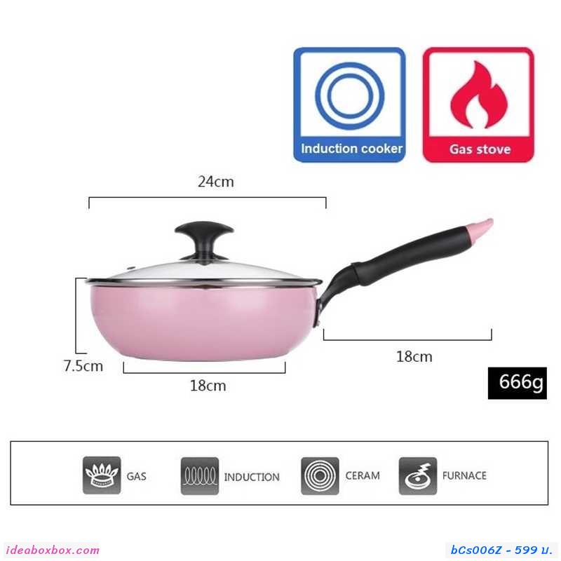 กระทะอลูมิเนียมJapanese Style Non-Stick เกรด B