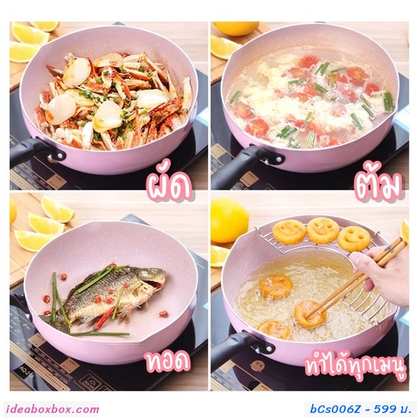 กระทะอลูมิเนียมJapanese Style Non-Stick เกรด B