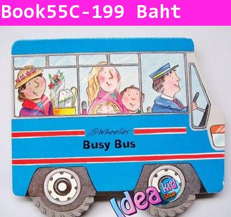 หนังสือปกแข็ง Busy Bus