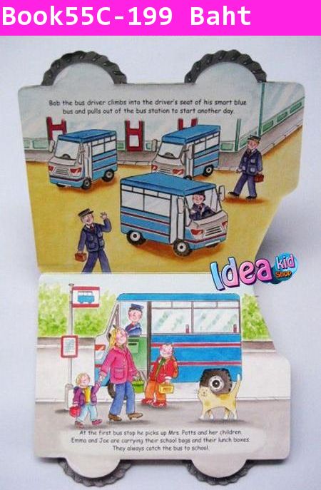 หนังสือปกแข็ง Busy Bus