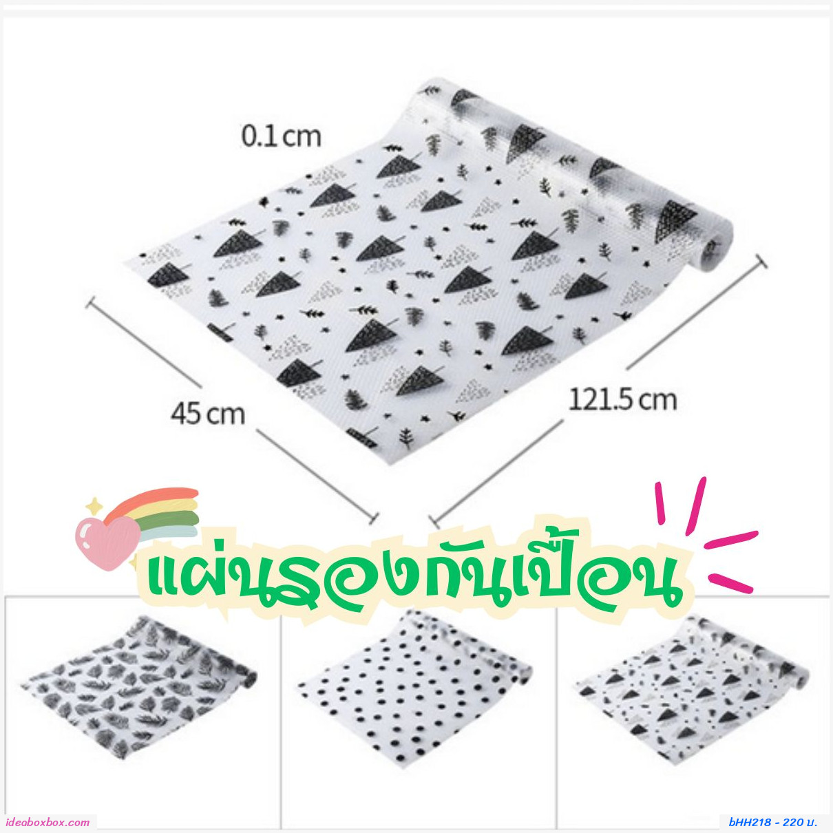 ͧ waterproof cabinet mat մ(૵ 2 ǹ) 