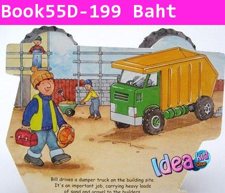 หนังสือปกแข็ง Dynamic Dumper Truck