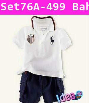 ชุดเสื้อกางเกงโปโล USA สีขาว