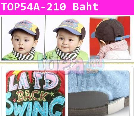 หมวกแก็ป LAID BACK SWING ปีกเขียว