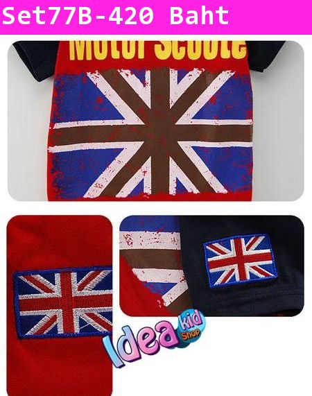 ชุดเสื้อกางเกง Motor Scoote สีแดง