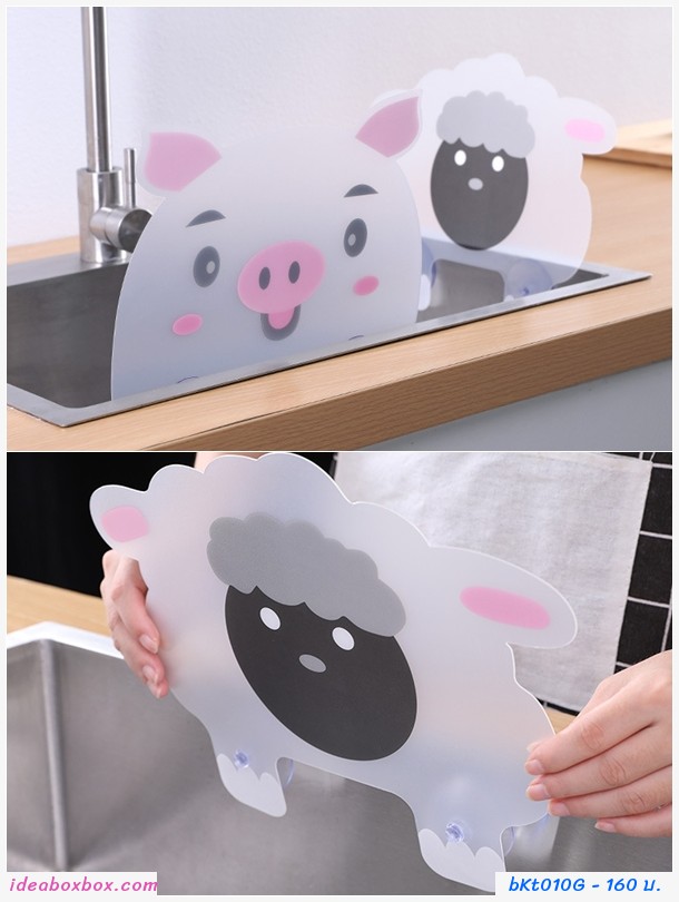 แผ่นกันน้ำสาดจุ๊บสูญญากาศ ลายแกะ+หมู(3ชิ้น)