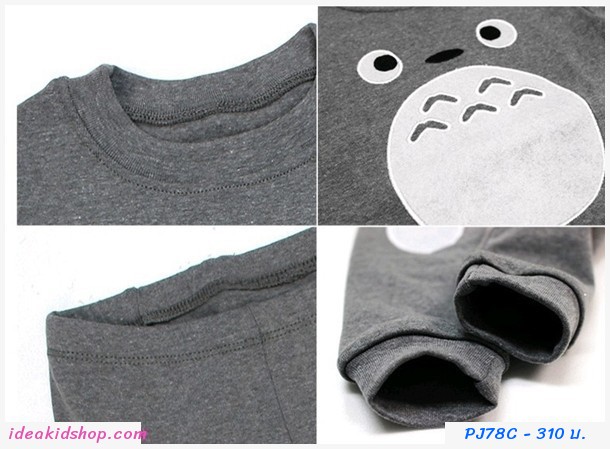 ชุดนอนเด็ก ลายการ์ตูนโทโทโร่ Totoro สีเทา