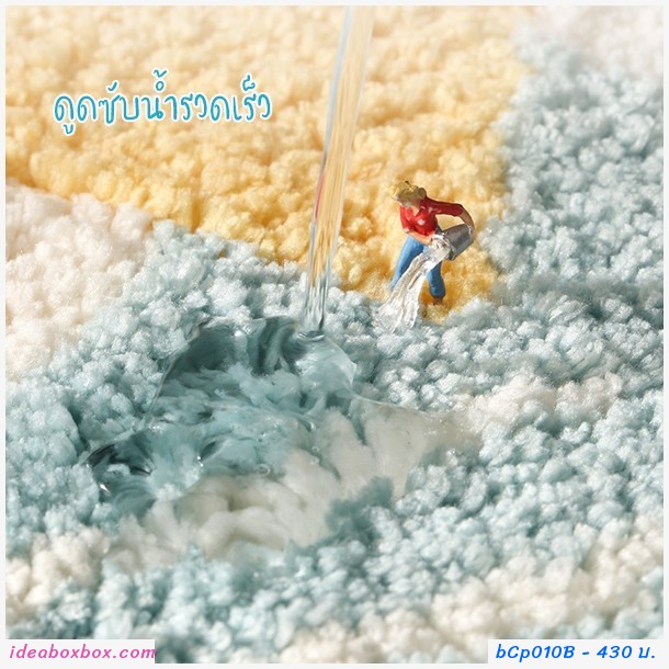 พรมเช็ดเท้า Microfiber ลายพระอาทิตย์ Nice