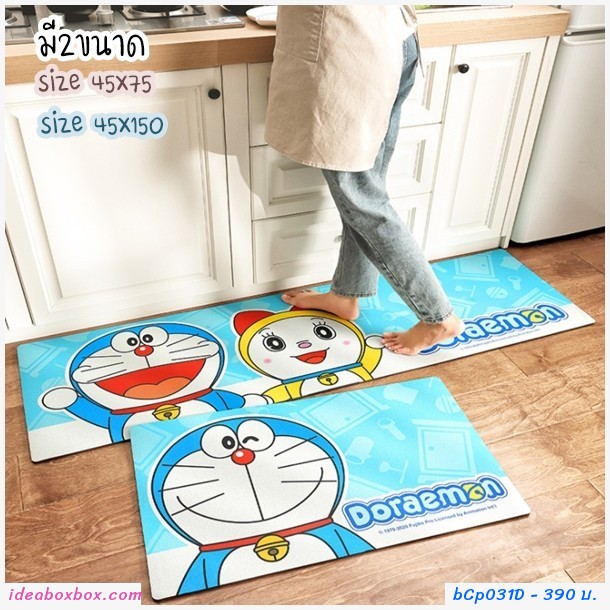 ѹ Doraemon  D