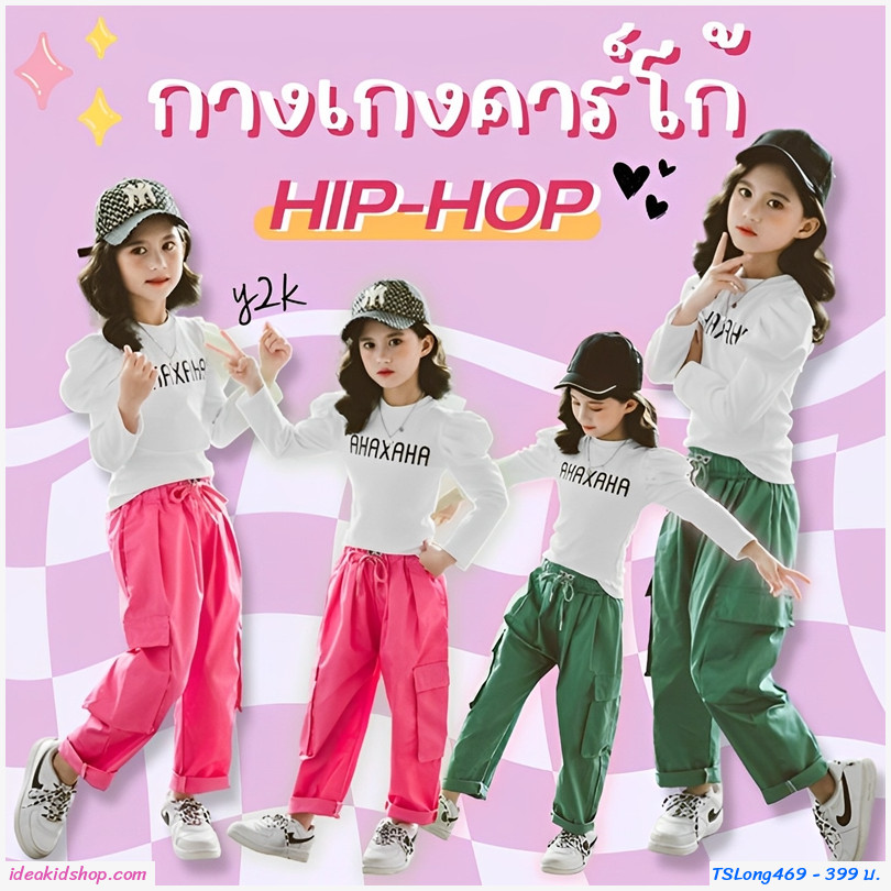 ҧࡧ硢 Hip hop 