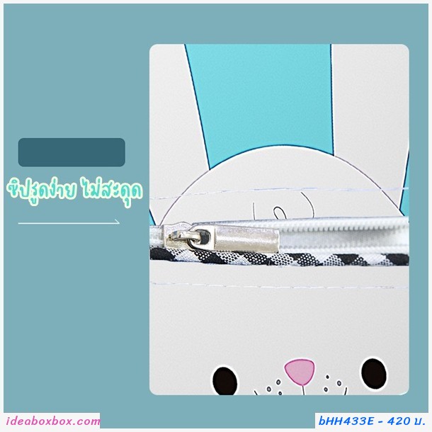 ผ้าคลุมเครื่องซักผ้าฝาบน 9-12 kg ลายหมีขาว