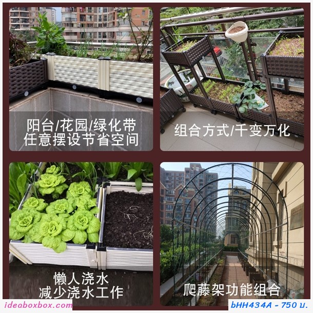 กระบะปลูกผัก Balcony vegetable planting box(2ช่อง)