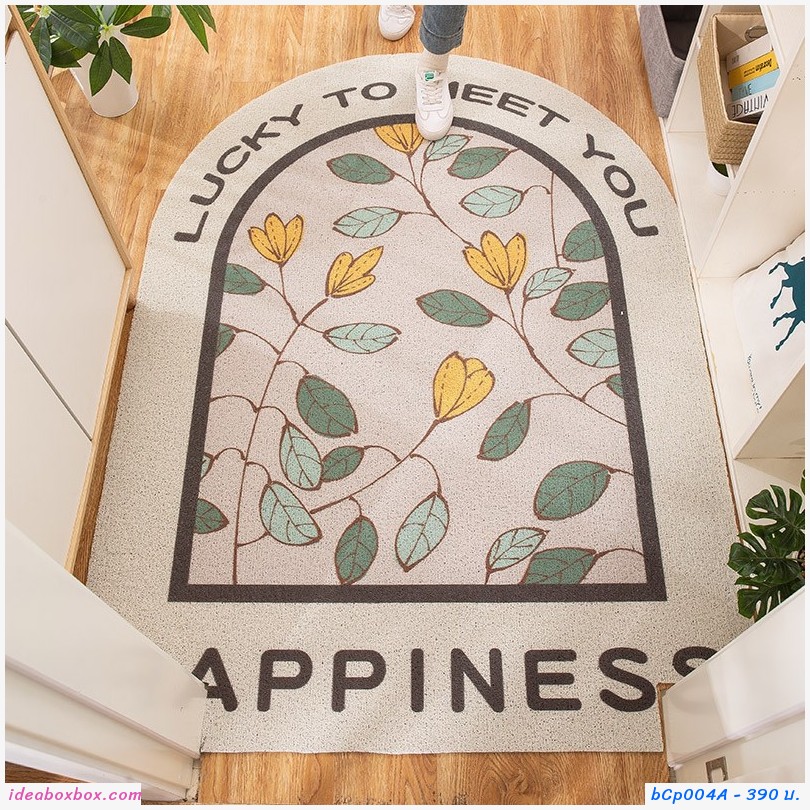 ѡ Entrance door mats Ẻ Vertical  Happiness