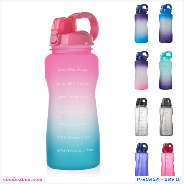 ขวดน้ำสุขภาพ 2 ลิตร Time Marker Bpa Free แบบ A