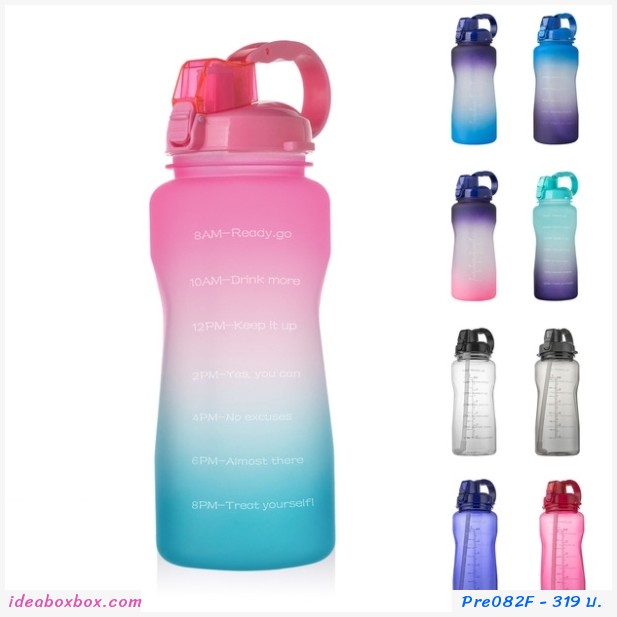 ขวดน้ำสุขภาพ 2 ลิตร Time Marker Bpa Free แบบ F