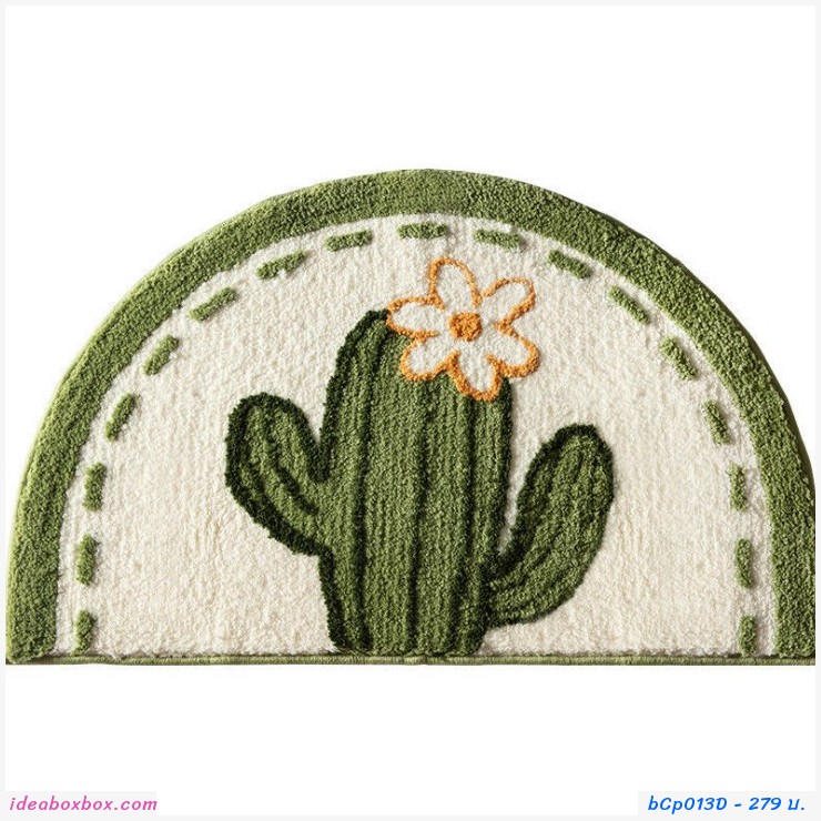  non-slip carpet  Cactus Flower