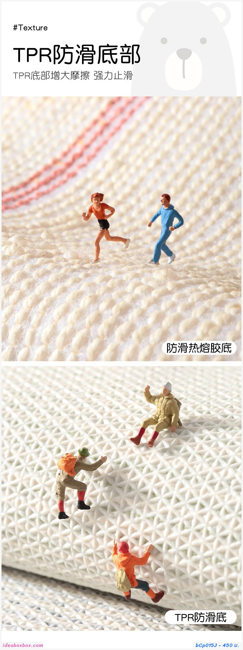 พรมเช็ดเท้า non-slip พรมตกแต่งในบ้าน ลายเสือ