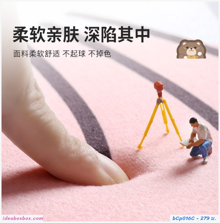 พรมเช็ดเท้า Non Slip Bathroom Mat ลายหมี