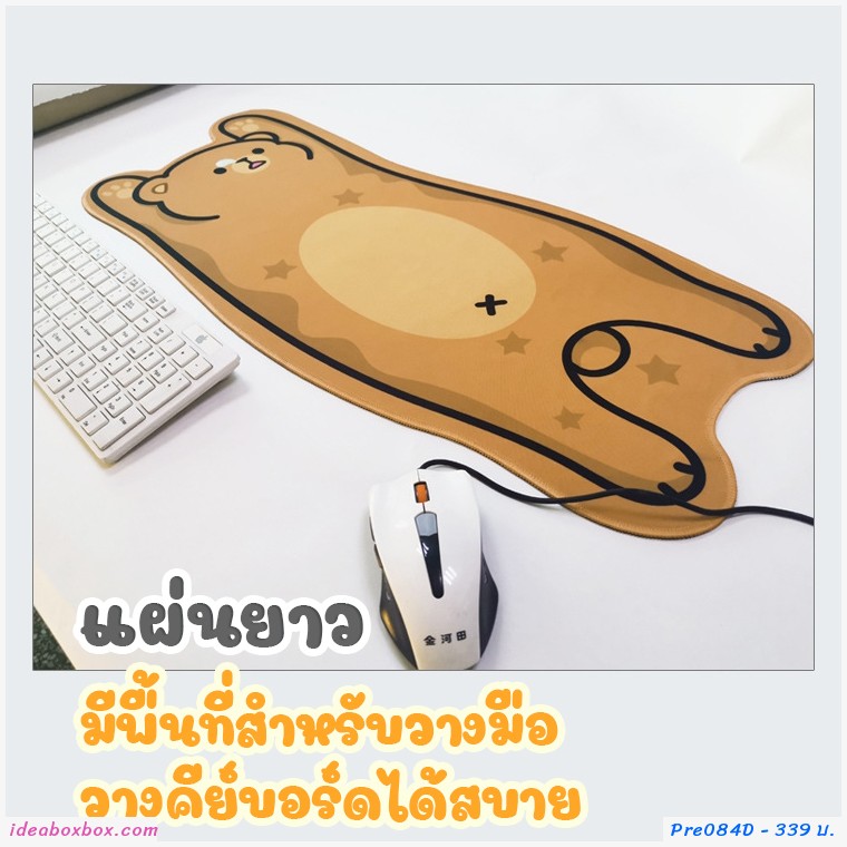 Pre แผ่นรองเมาส์ รองคีย์บอร์ด Happy Cat(ได้ 2 ชิ้น)