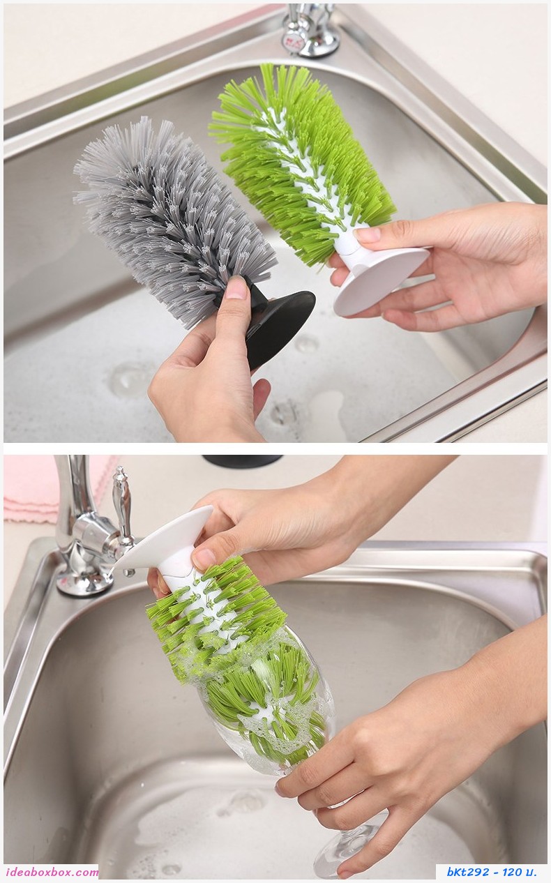 แปรงล้างแก้ว Brush up silicone suction cup
