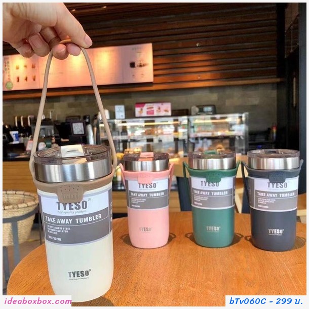 แก้วเก็บอุณหภูมิร้อนเย็น TYESO 710 ml. สีเขียว