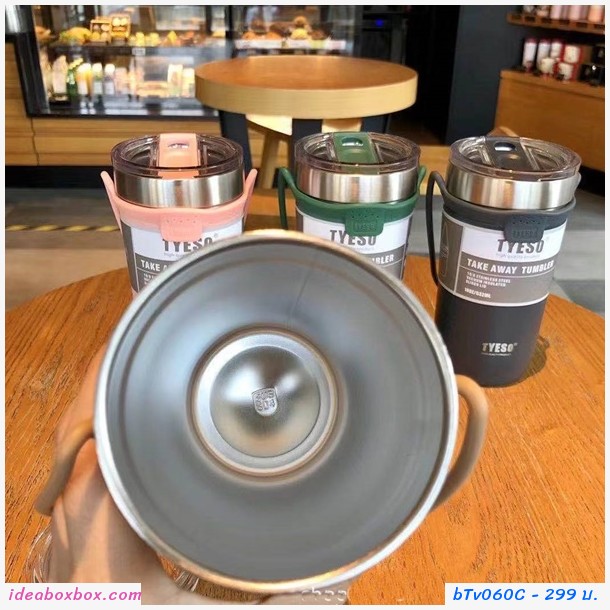 แก้วเก็บอุณหภูมิร้อนเย็น TYESO 710 ml. สีเขียว