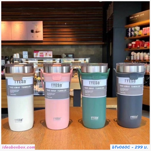 แก้วเก็บอุณหภูมิร้อนเย็น TYESO 710 ml. สีเขียว