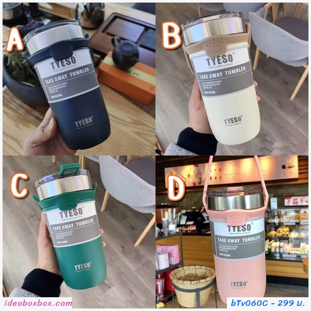 แก้วเก็บอุณหภูมิร้อนเย็น TYESO 710 ml. สีเขียว