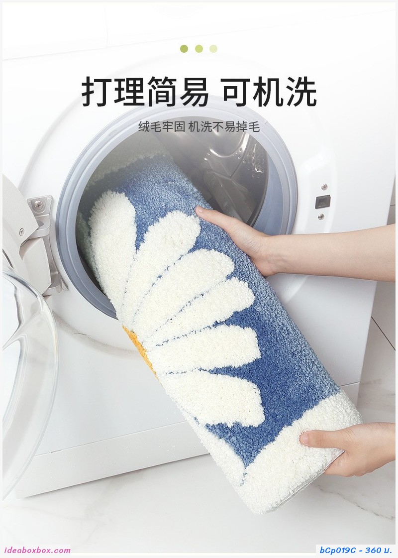 พรมเช็ดเท้า non-slip พรมตกแต่งในบ้าน ลายดอก Daisy สีน้ำเงิน