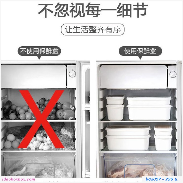 ͧѴº㹵 Storage Box Kitchen Sealed Box(૵ 4 )