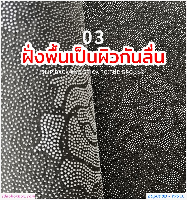 พรมปูข้างเตียง ลายกระต่ายในขวดโหล