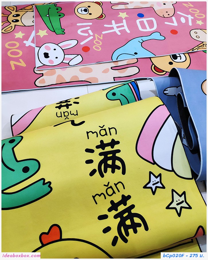 พรมปูข้างเตียง ลายเจี๊ยบน้อยและผองเพื่อน