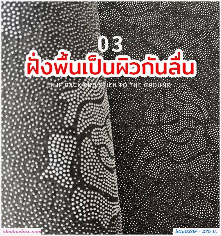 พรมปูข้างเตียง ลายเจี๊ยบน้อยและผองเพื่อน
