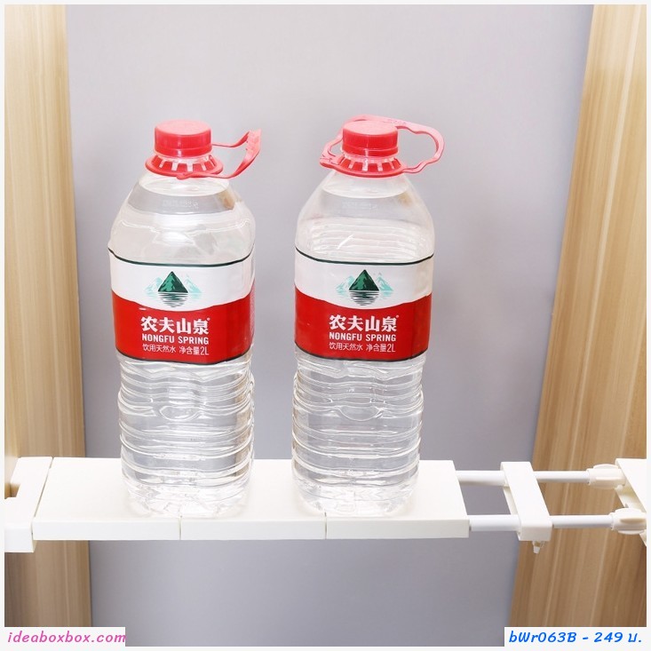 ชั้นวางของอเนกประสงค์ แบบยืดหดได้(50-80cm.)