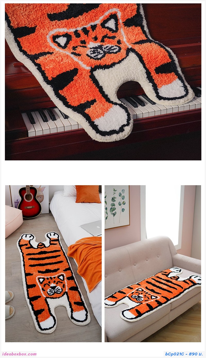 พรมปูข้างเตียง พรมตกแต่งห้อง Carpet bedroom หรูหรา ลายเสือขาว