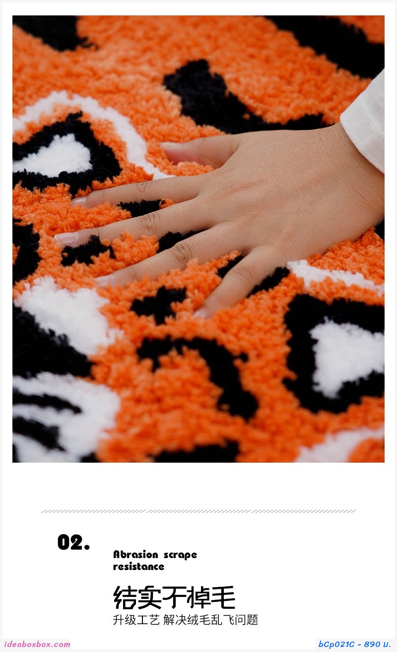 พรมปูข้างเตียง พรมตกแต่งห้อง Carpet bedroom หรูหรา ลายเสือขาว