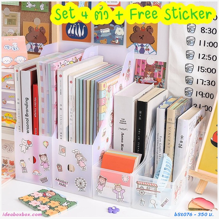 ͧʵԡ˹ѧ Desktop Book Shelf(૵ 4 + Free Sticker)