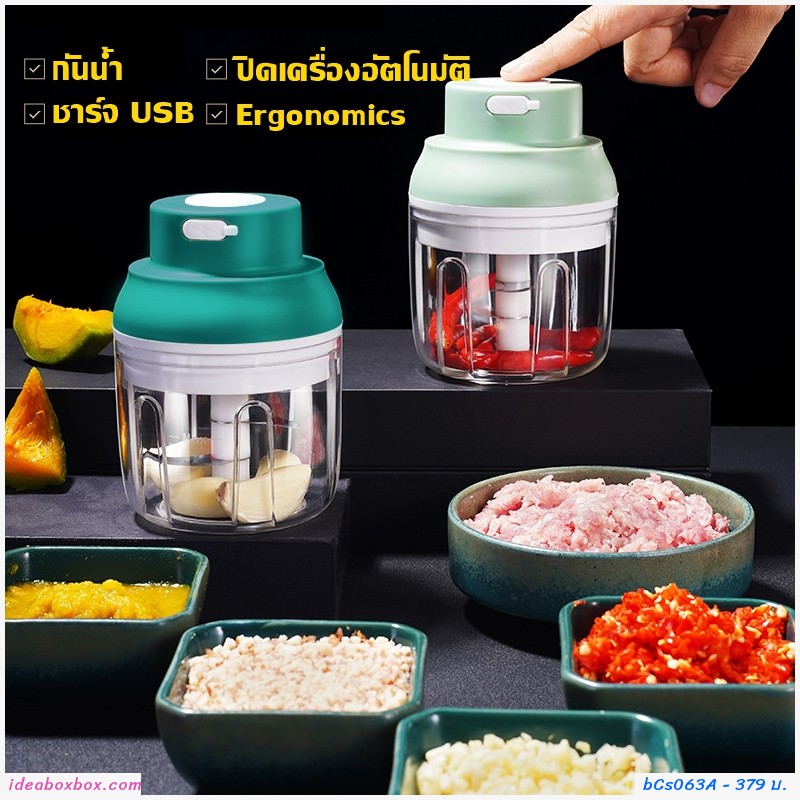 เครื่องบดอาหารอัตโนมัติ USB หั่นผัก ผลไม้ บดกระเทียม สีขาว