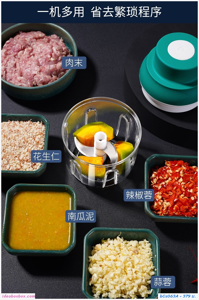 เครื่องบดอาหารอัตโนมัติ USB หั่นผัก ผลไม้ บดกระเทียม สีขาว