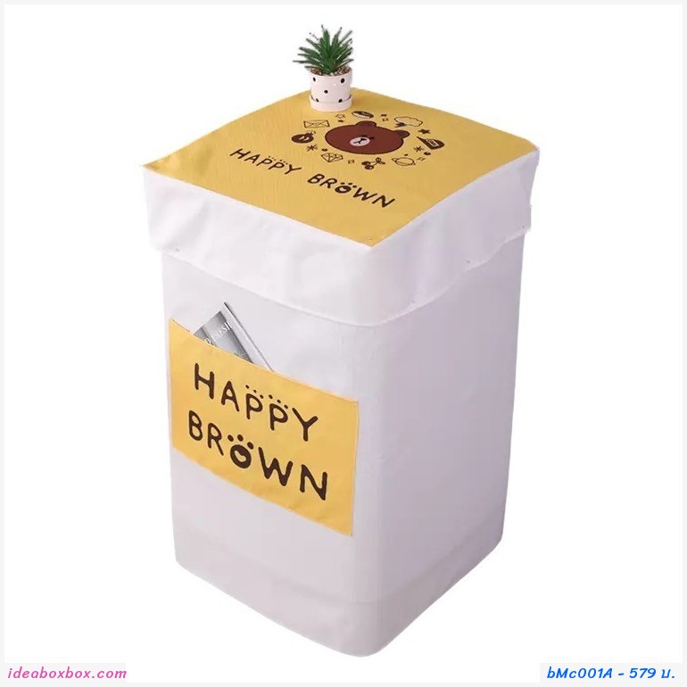 ผ้าคลุมเครื่องซักผ้าแบบฝาหน้า 6-8 โล ลาย Happy Brown