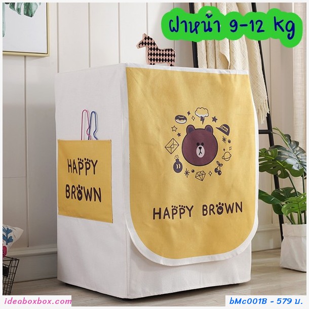 ҤͧѡẺ˹ 9-12   Happy Brown