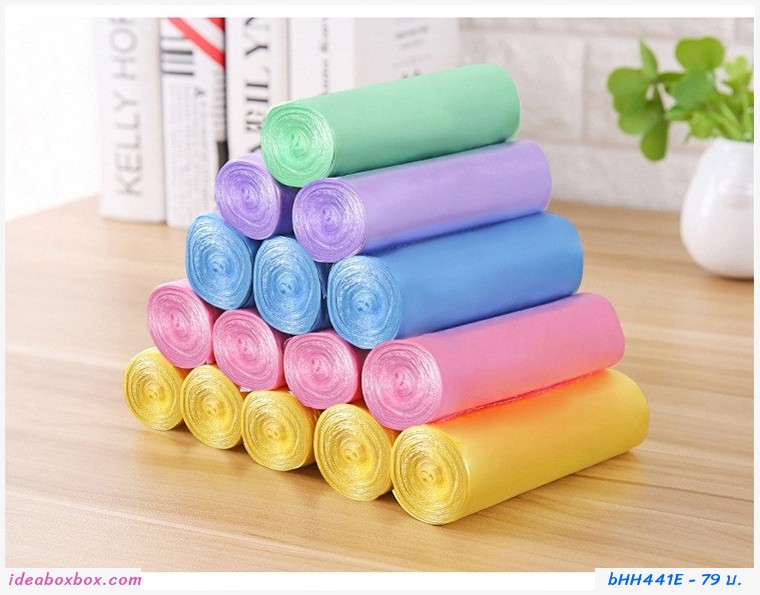 ถุงพลาสติกใส่ขยะอเนกประสงค์ สีเหลือง(ซื้อ 1 แพค แถม 1 แพค)  
