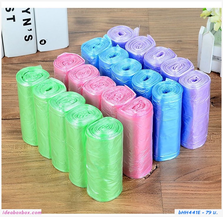 ถุงพลาสติกใส่ขยะอเนกประสงค์ สีเหลือง(ซื้อ 1 แพค แถม 1 แพค)  