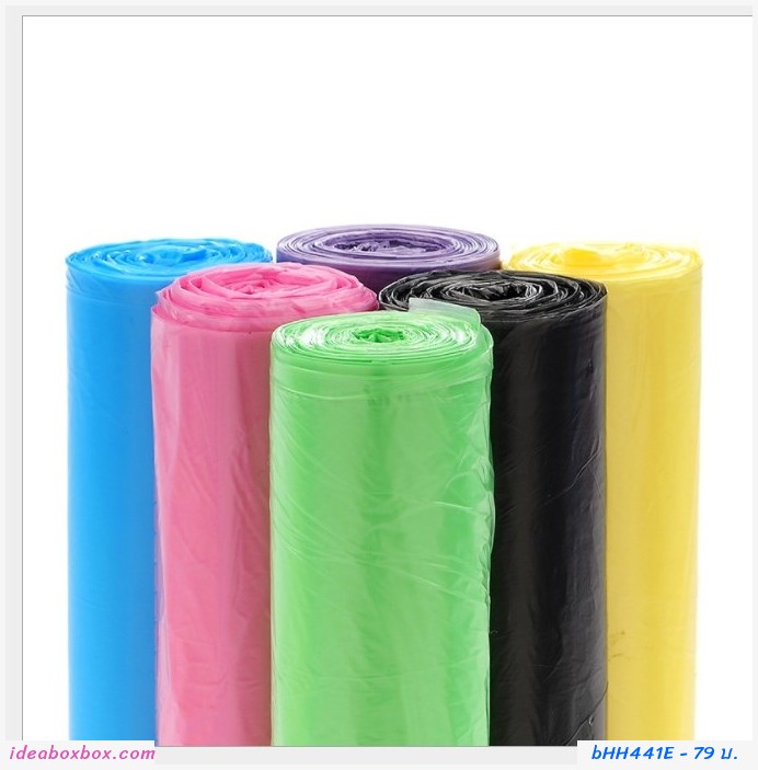 ถุงพลาสติกใส่ขยะอเนกประสงค์ สีเหลือง(ซื้อ 1 แพค แถม 1 แพค)  