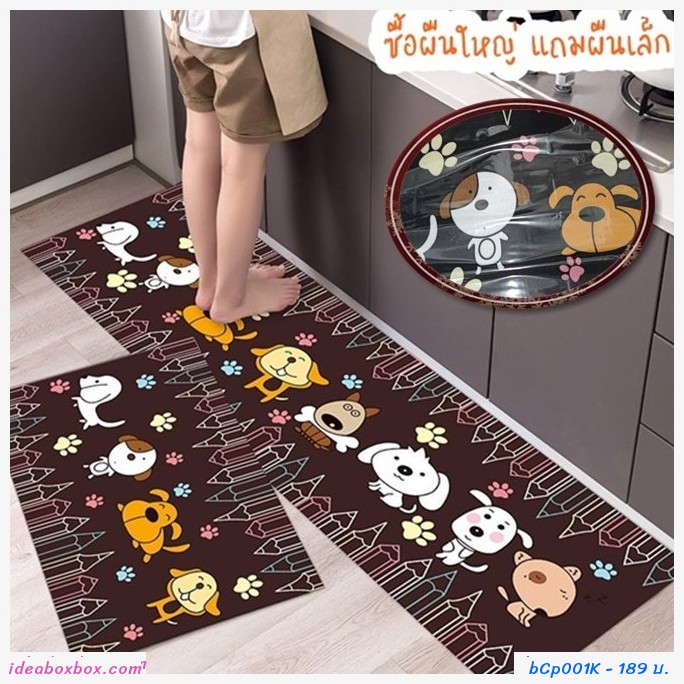 พรมกันลื่น พรมห้องครัว ลายดินสอและรวมสัตว์ สีดำ(1 แถม 1)