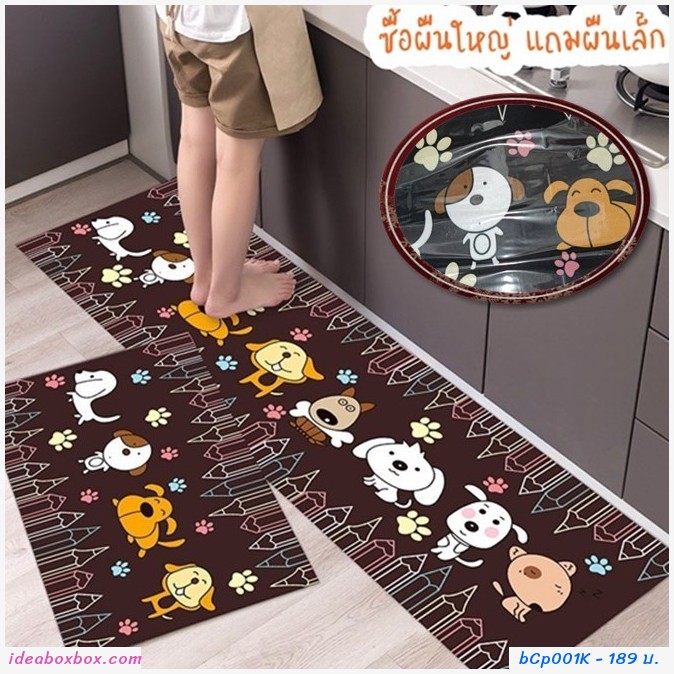 พรมกันลื่น พรมห้องครัว ลายดินสอและรวมสัตว์ สีดำ(1 แถม 1)