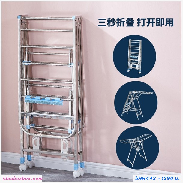 ǵҡᵹ Drying rack ᢹҧ ҧա Ѻ