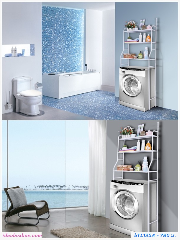 ชั้นวางของครอบเครื่องซักผ้า 3 ชั้น Washing Machine Racks สีขาว