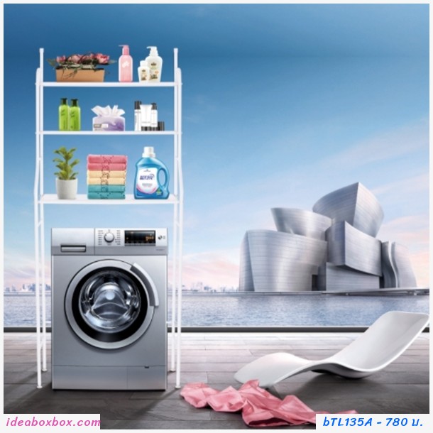 ชั้นวางของครอบเครื่องซักผ้า 3 ชั้น Washing Machine Racks สีขาว